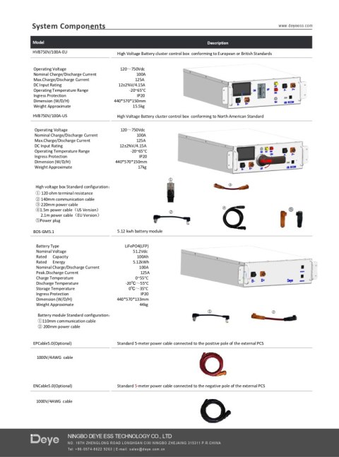 DEYE BOS-GM5.1 HV BOS-G Battery Stand (9 shelves) DEYE BOS-GM5.1 HV BOS-G Battery Stand (9 shelves)