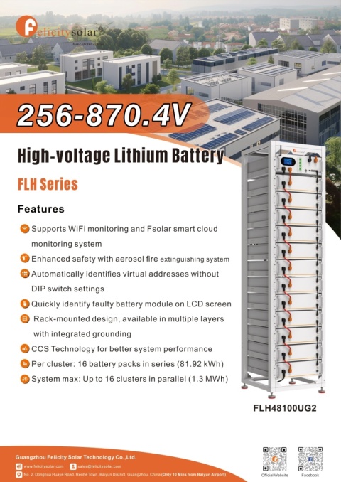 Felicity Battery FLH48100UMG2 5.12kWh (IP21) (high voltage)